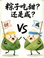 //iprorwxhkonrlk5q-static.micyjz.com/cloud/lkBpkKmjlrSRilppjrirjo/zongzi.png